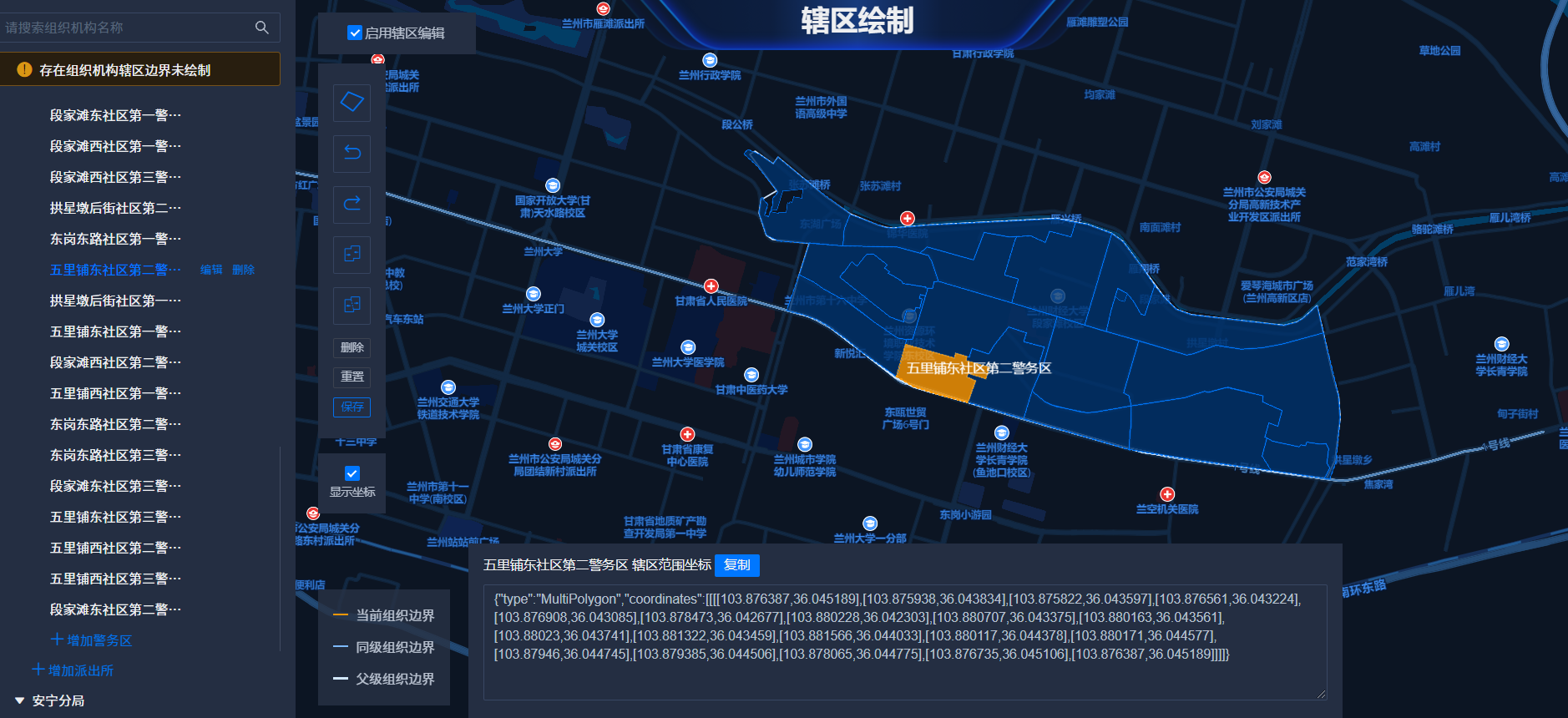 交管路口精细化治堵与信控优化